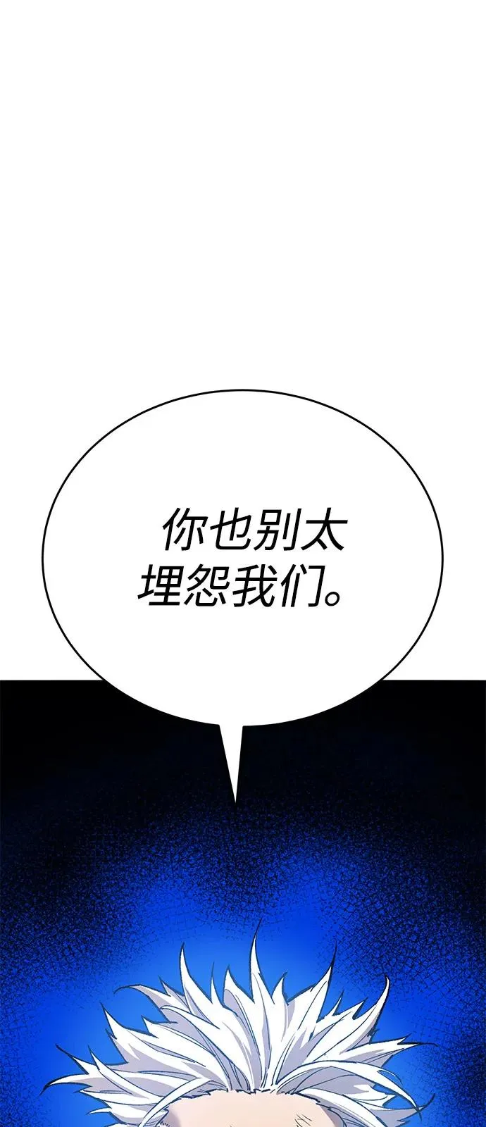 [第2部] 第101话 邀请到大本营154