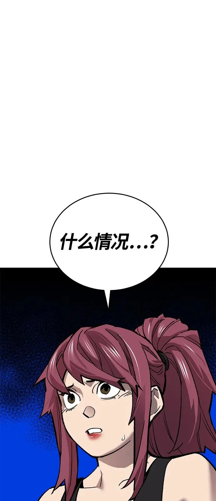 [第2部] 第95话 见面39