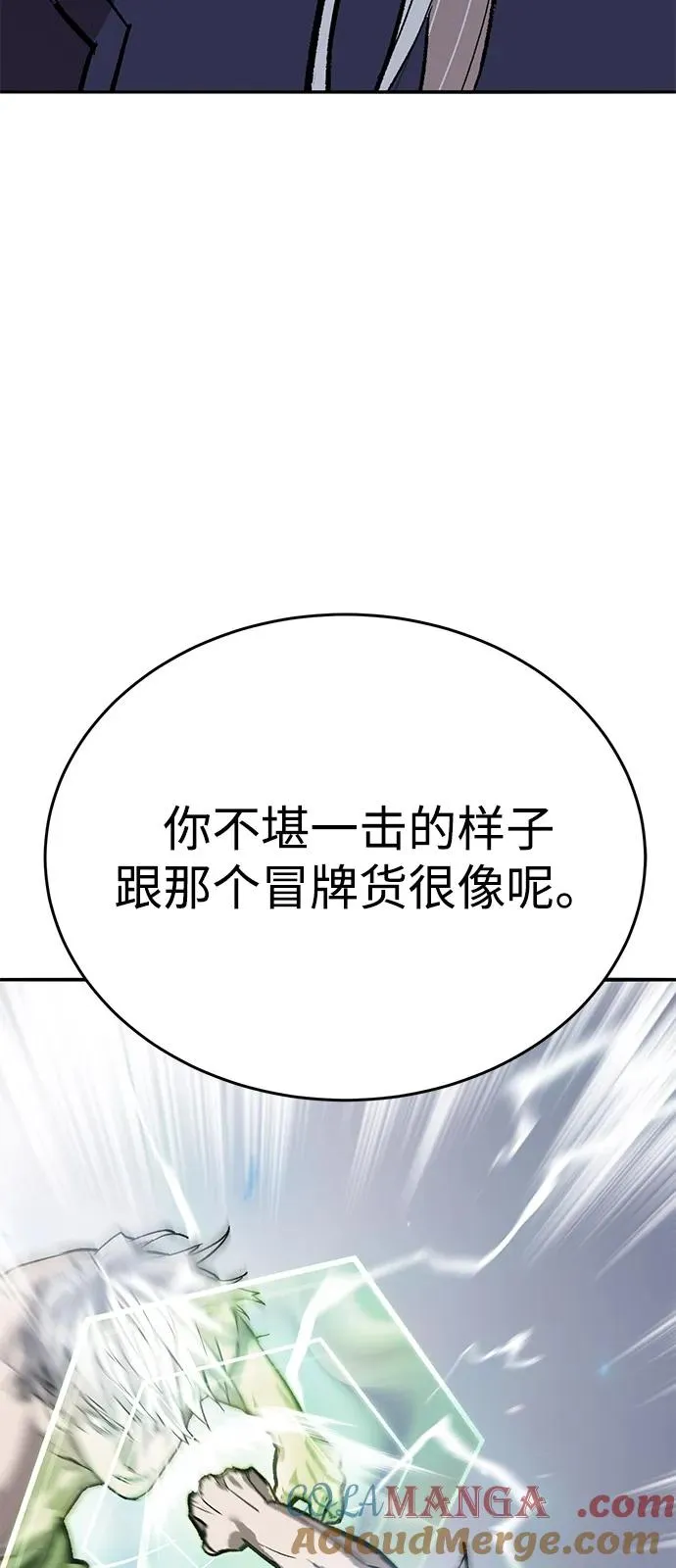 [第2部] 第101话 邀请到大本营8