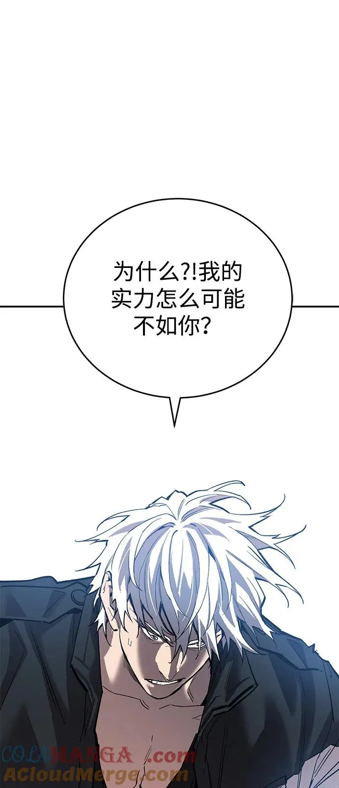 [第2部] 第96话 势均力敌84