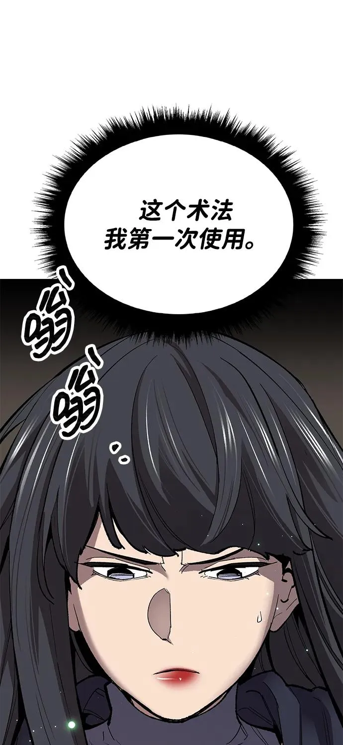 [第2部] 第93话 防御队集合31