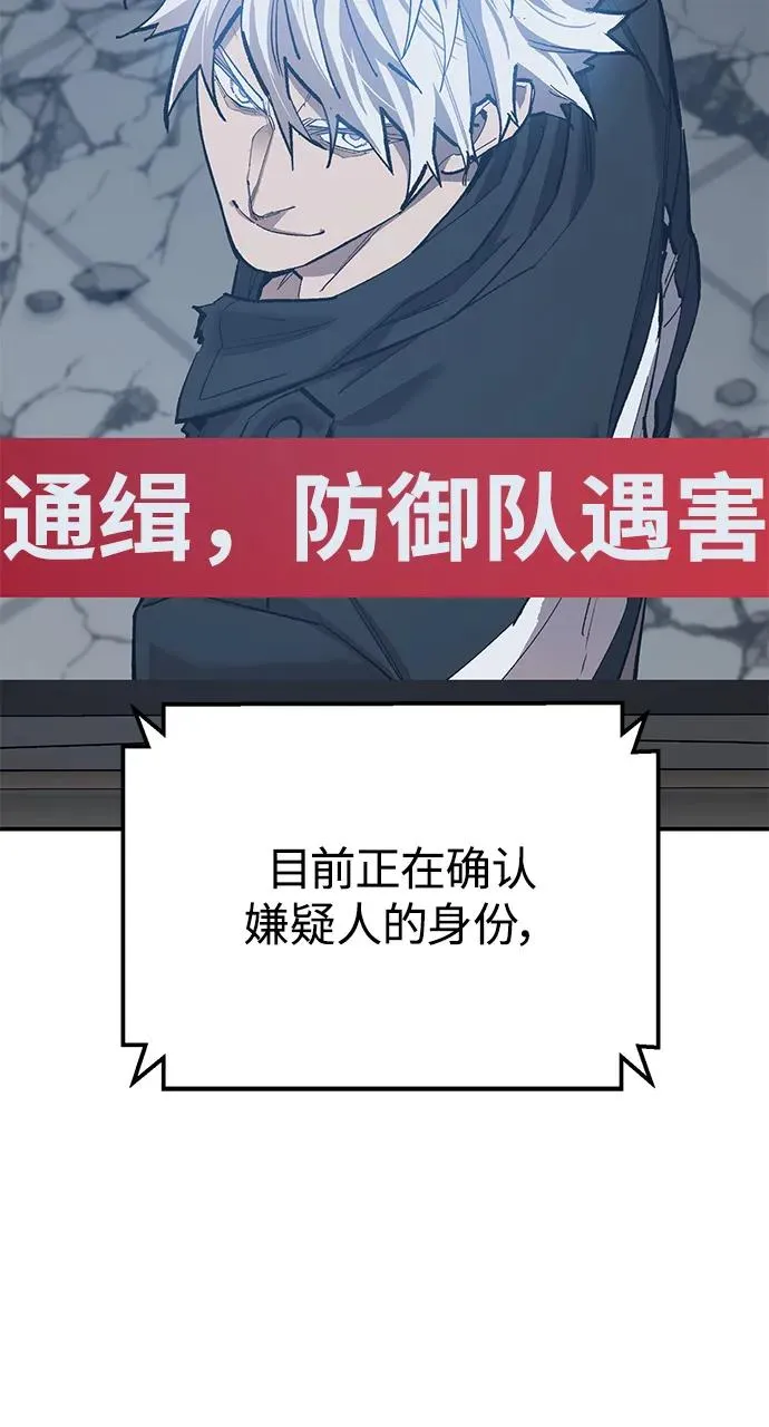 [第2部] 第95话 见面42