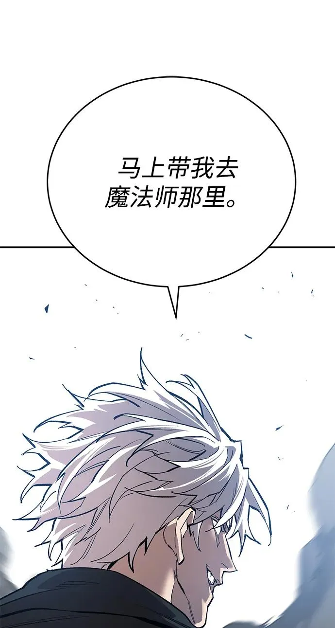 [第2部] 第94话 近在眼前的危险130