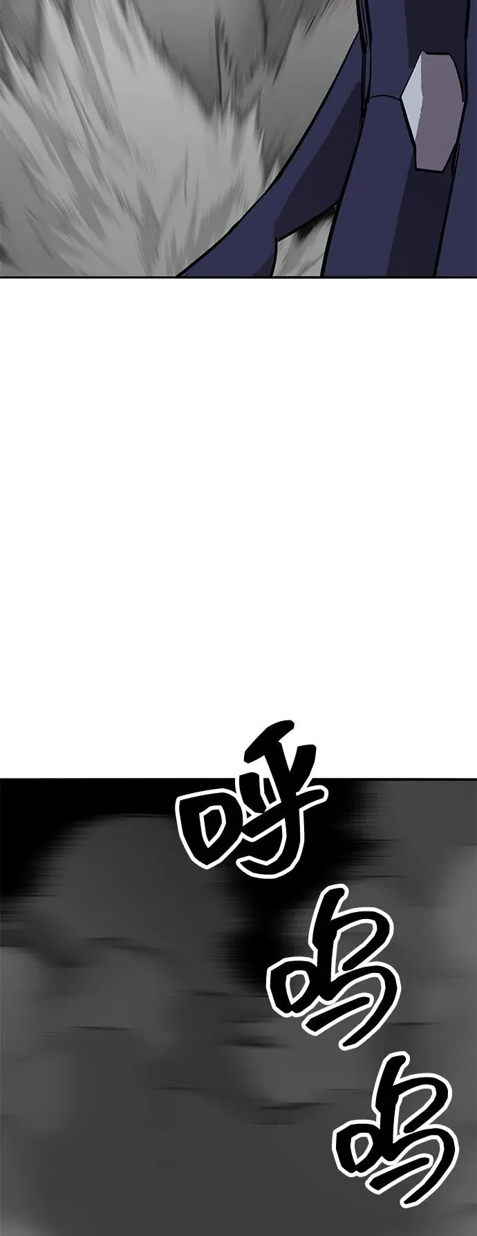 [第2部] 第101话 邀请到大本营54