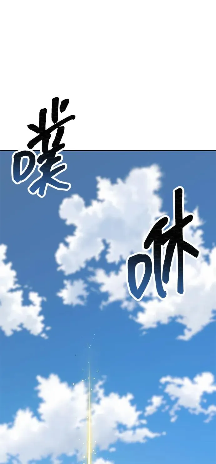[第2部] 第93话 防御队集合111