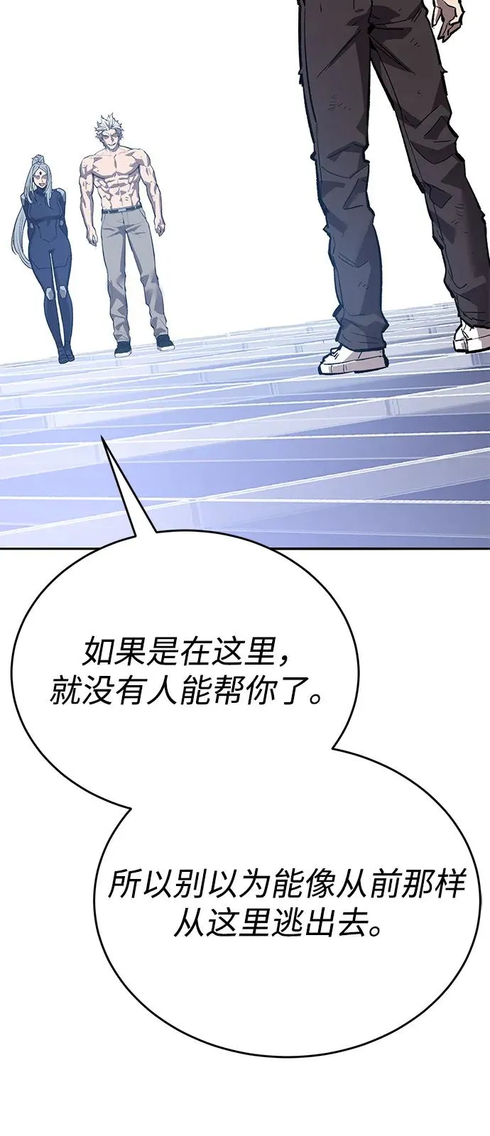[第2部] 第101话 邀请到大本营153