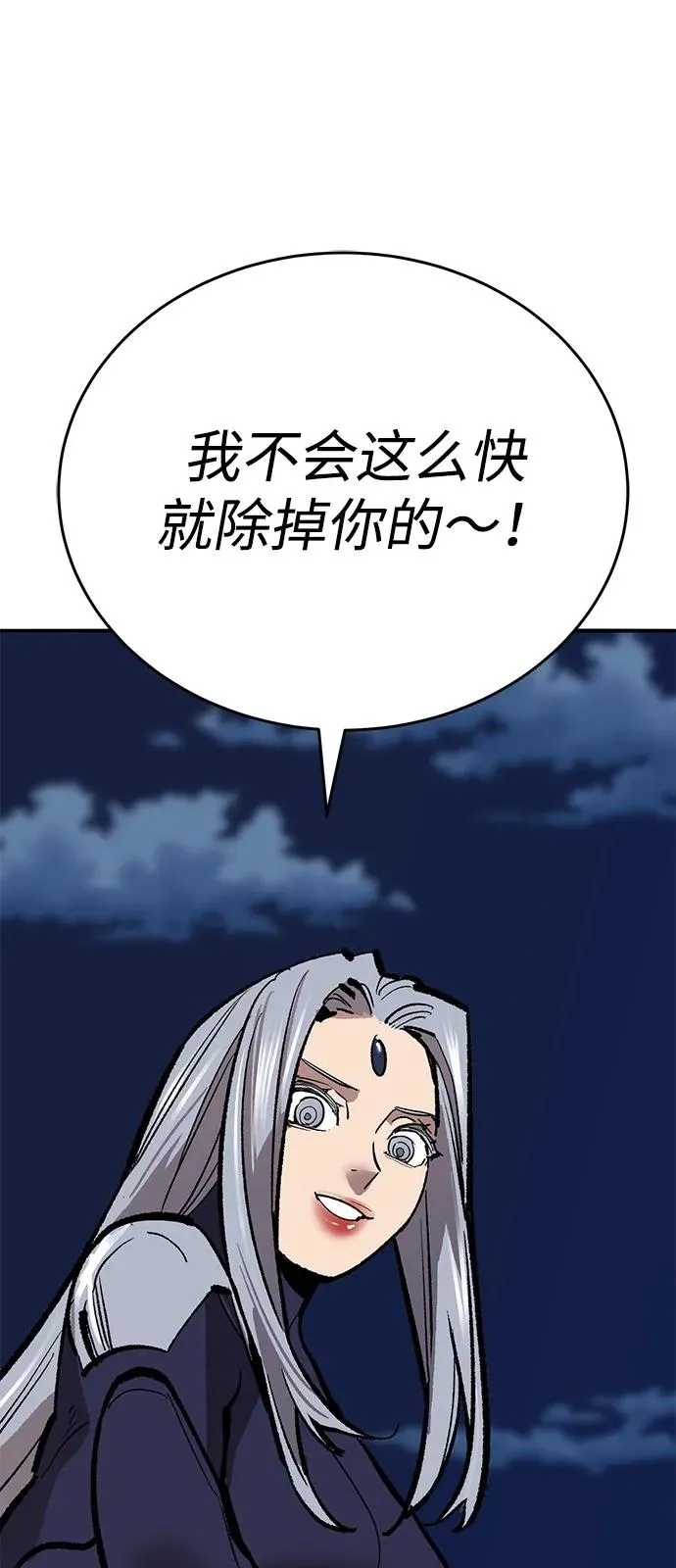 [第2部] 第101话 邀请到大本营51
