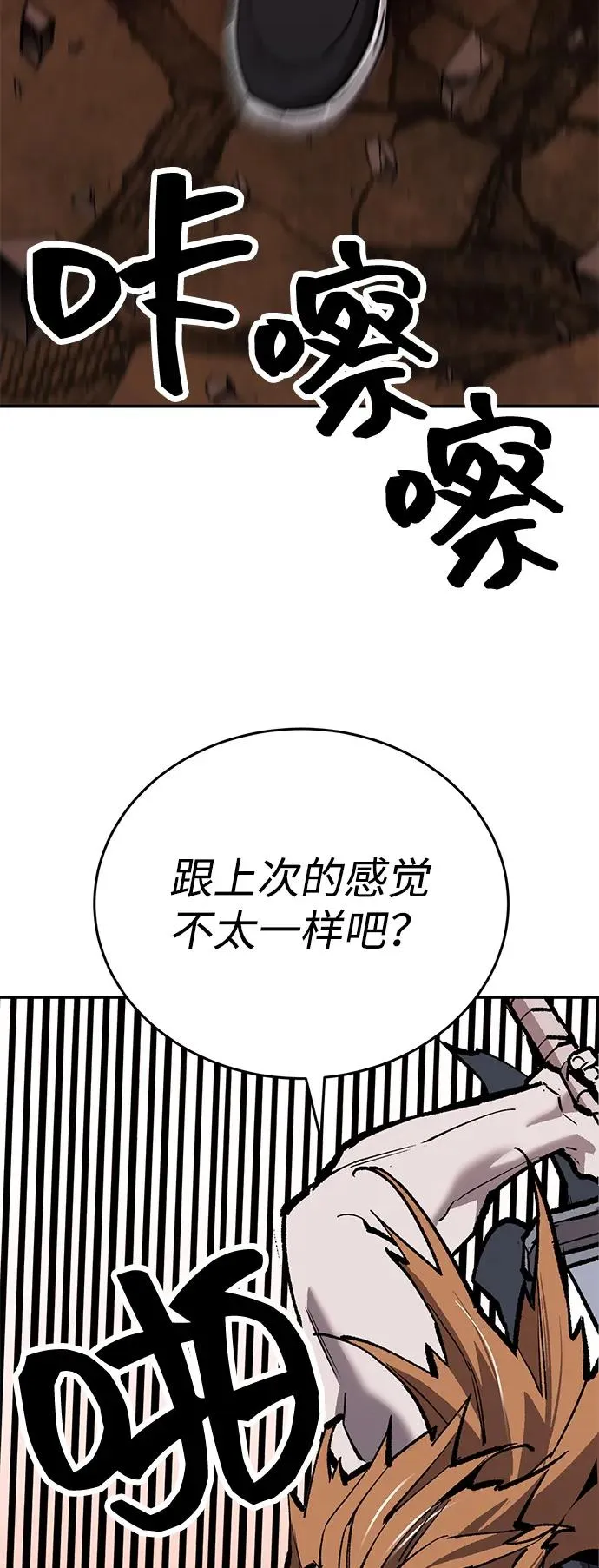 [第2部] 第98话 新的威胁95
