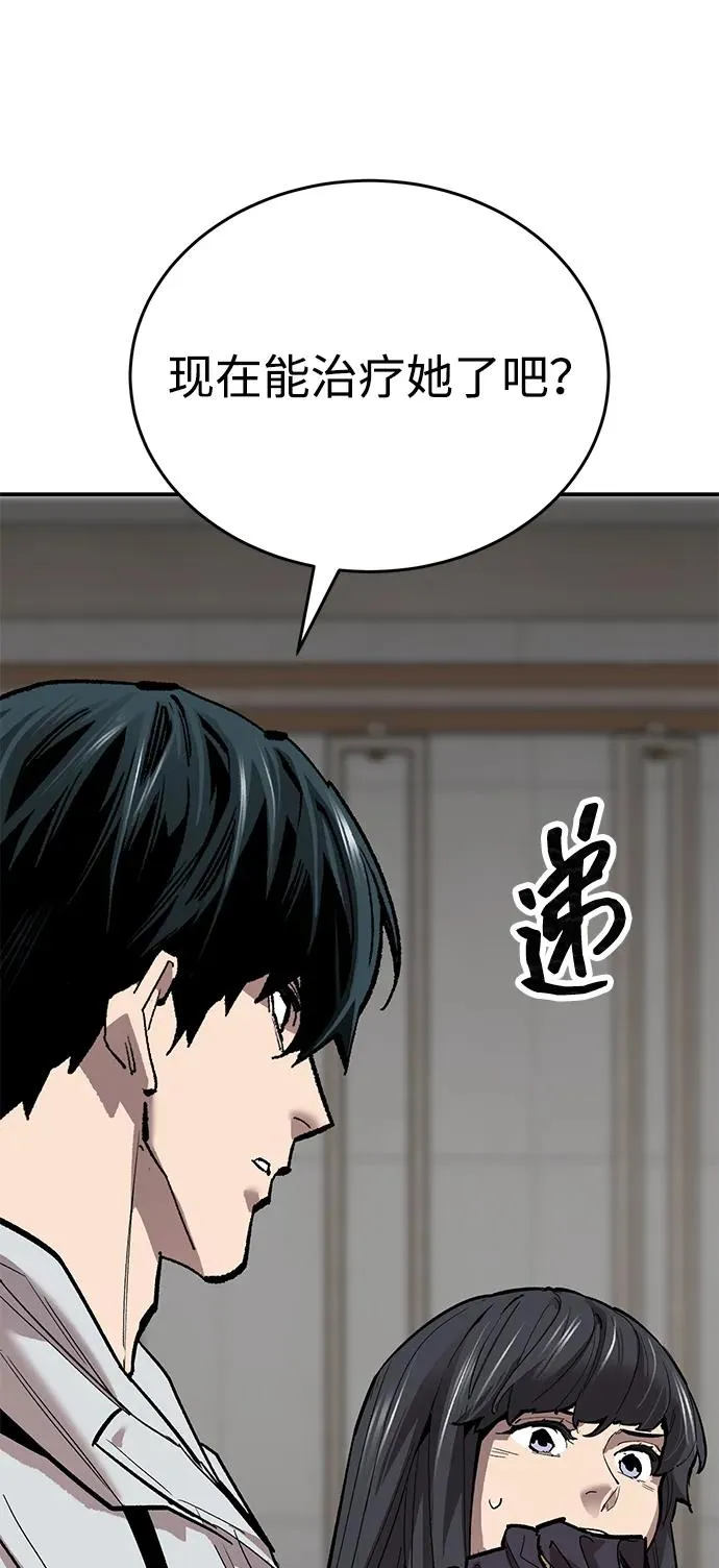 [第2部] 第92话 黑与白81