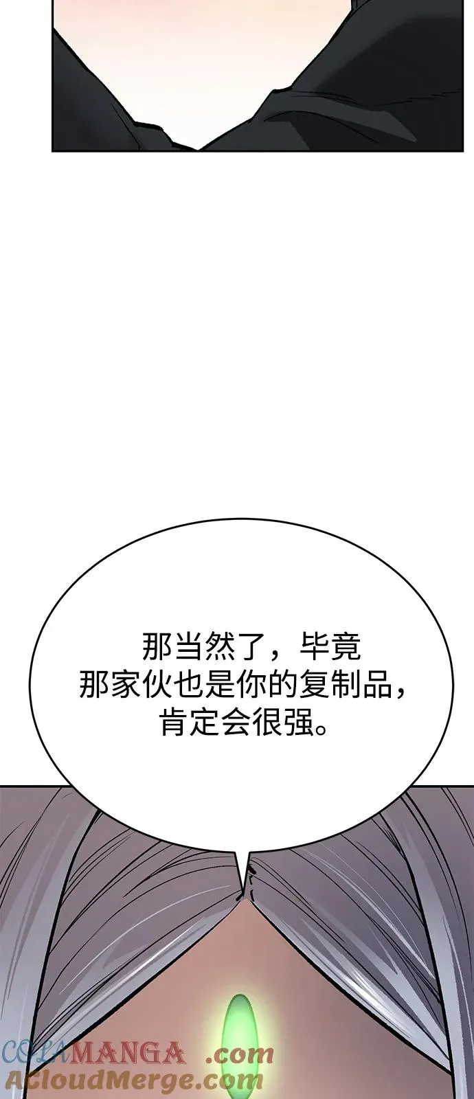 [第2部] 第99话 攻防战68