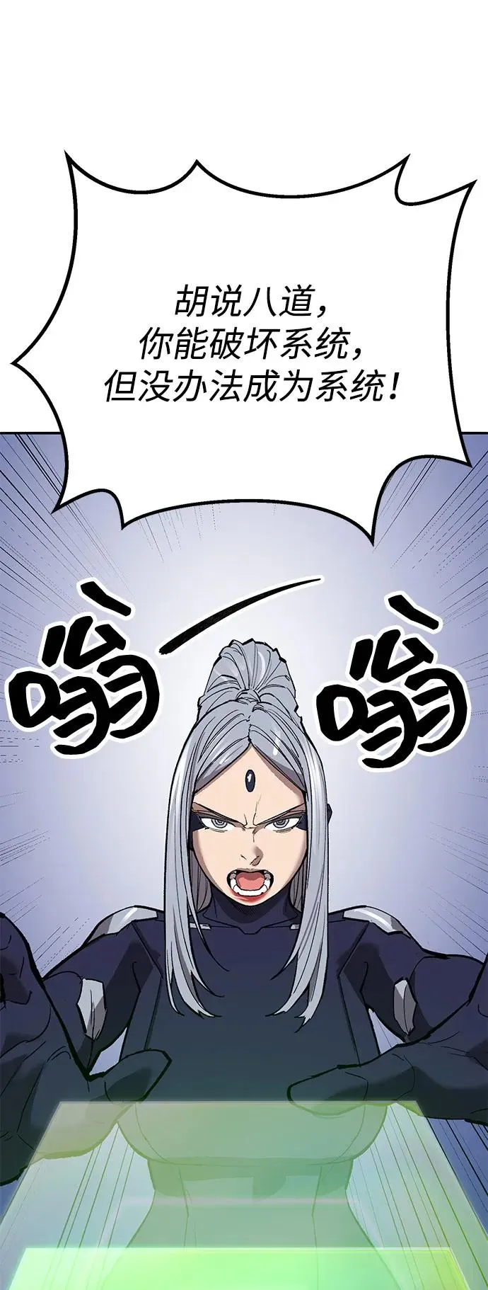 [第2部] 第101话 邀请到大本营35
