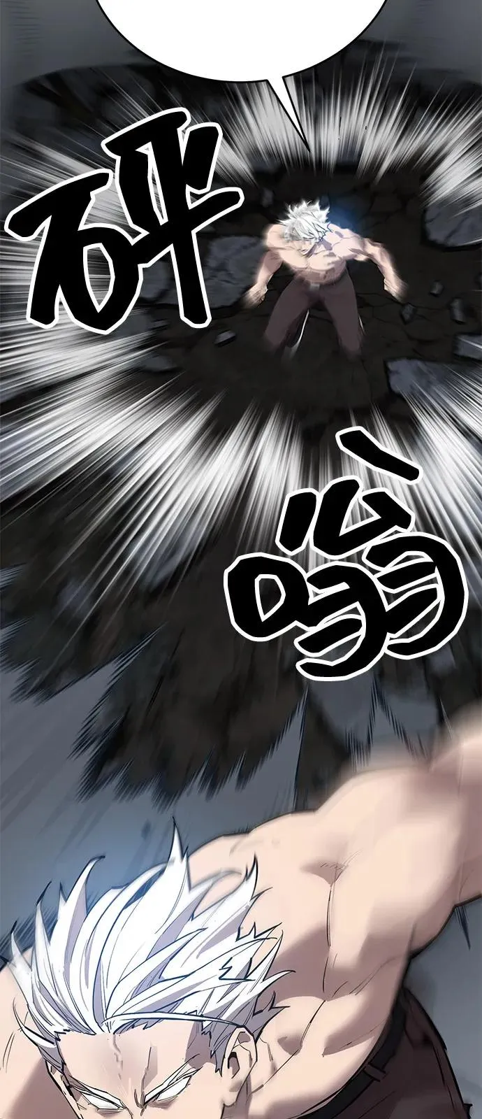 [第2部] 第100话 战斗的平衡47