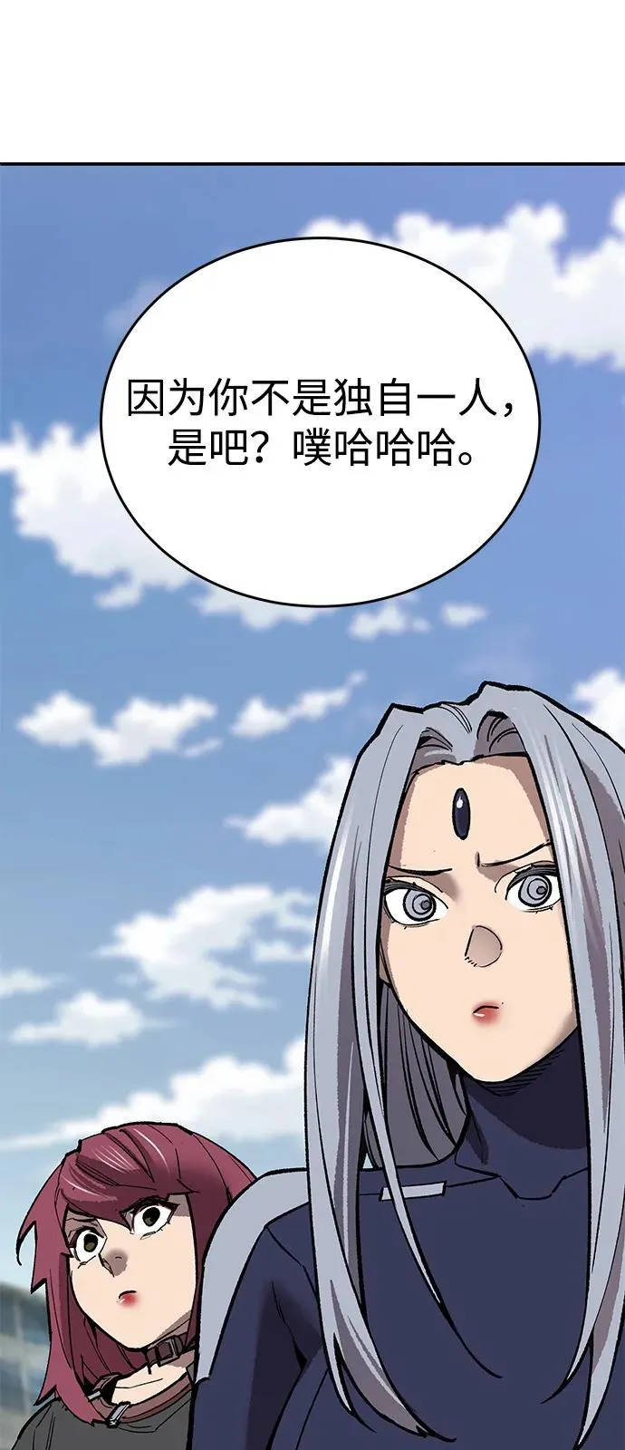 [第2部] 第96话 势均力敌99