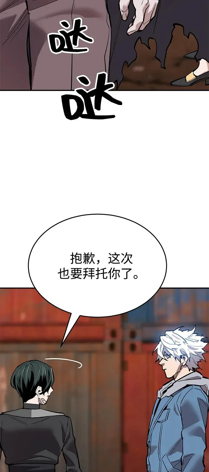 [第2部] 第99话 攻防战41