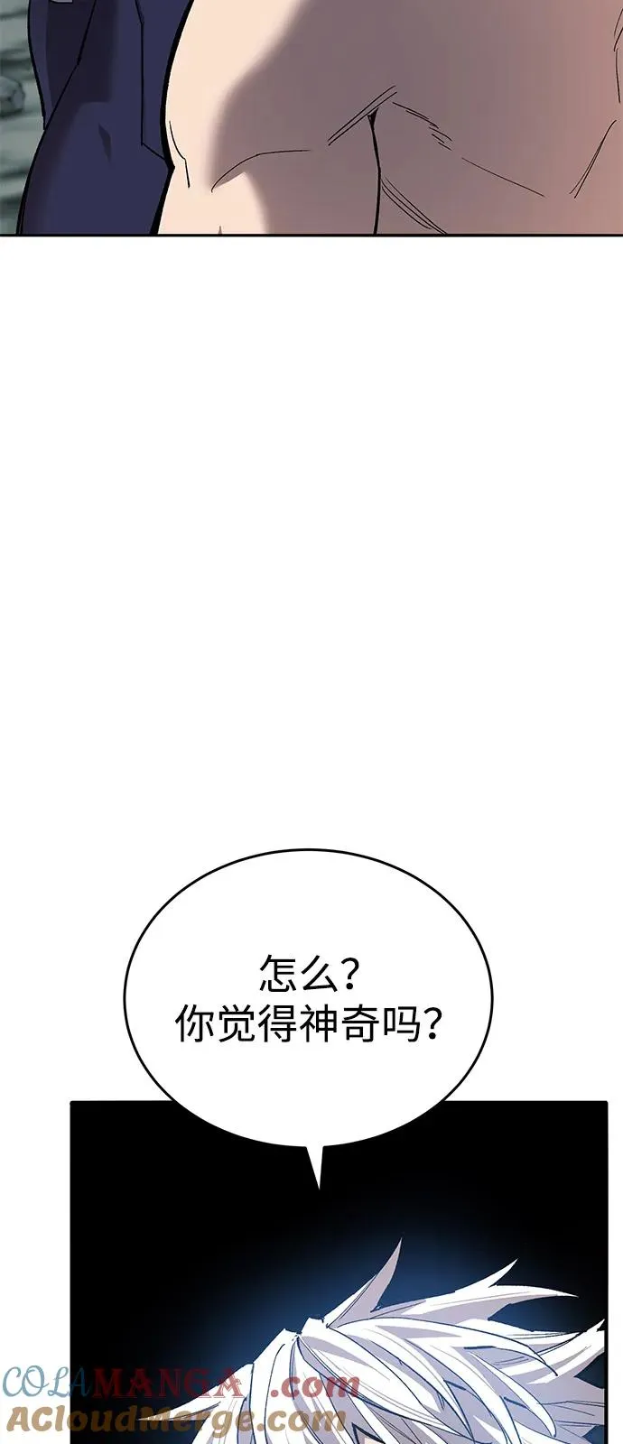 [第2部] 第98话 新的威胁16