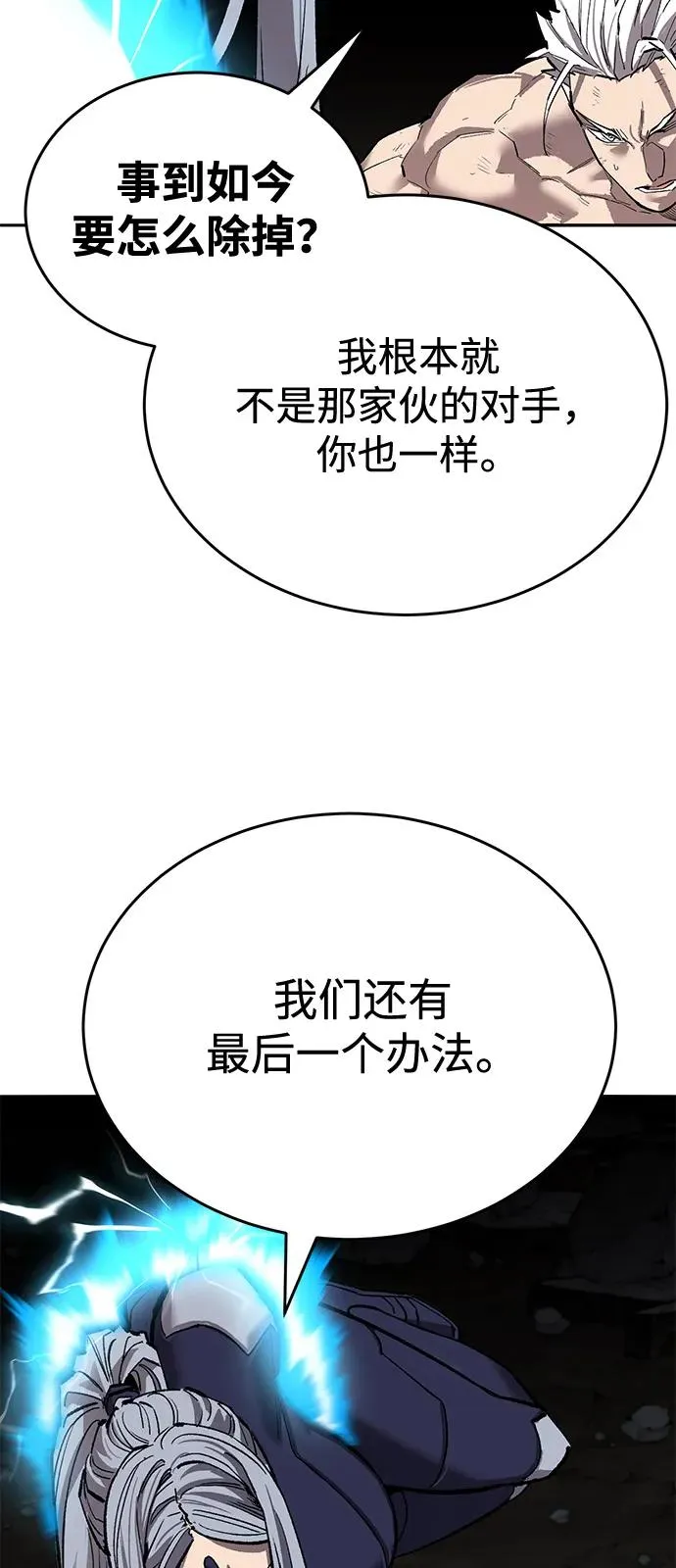 [第2部] 第101话 邀请到大本营126