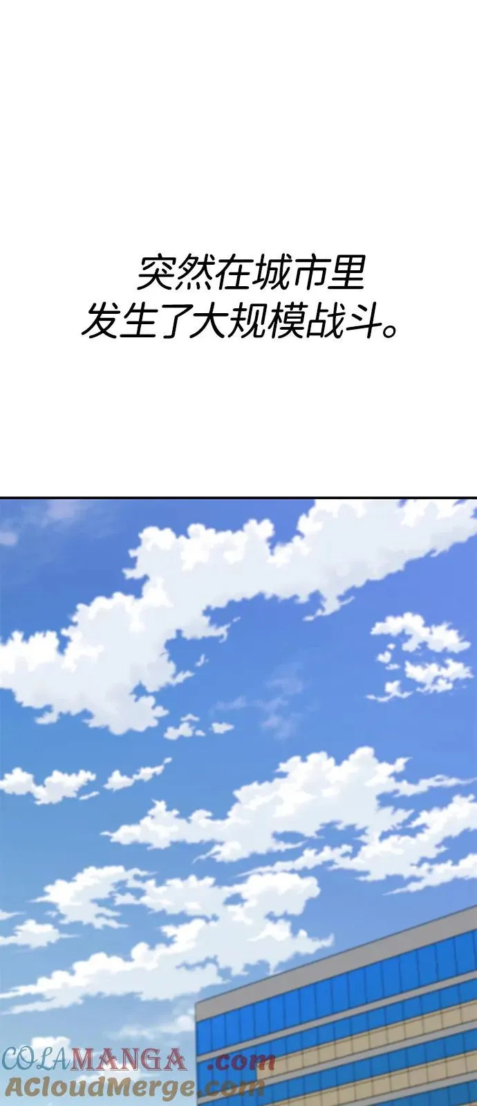 [第2部] 第95话 见面16