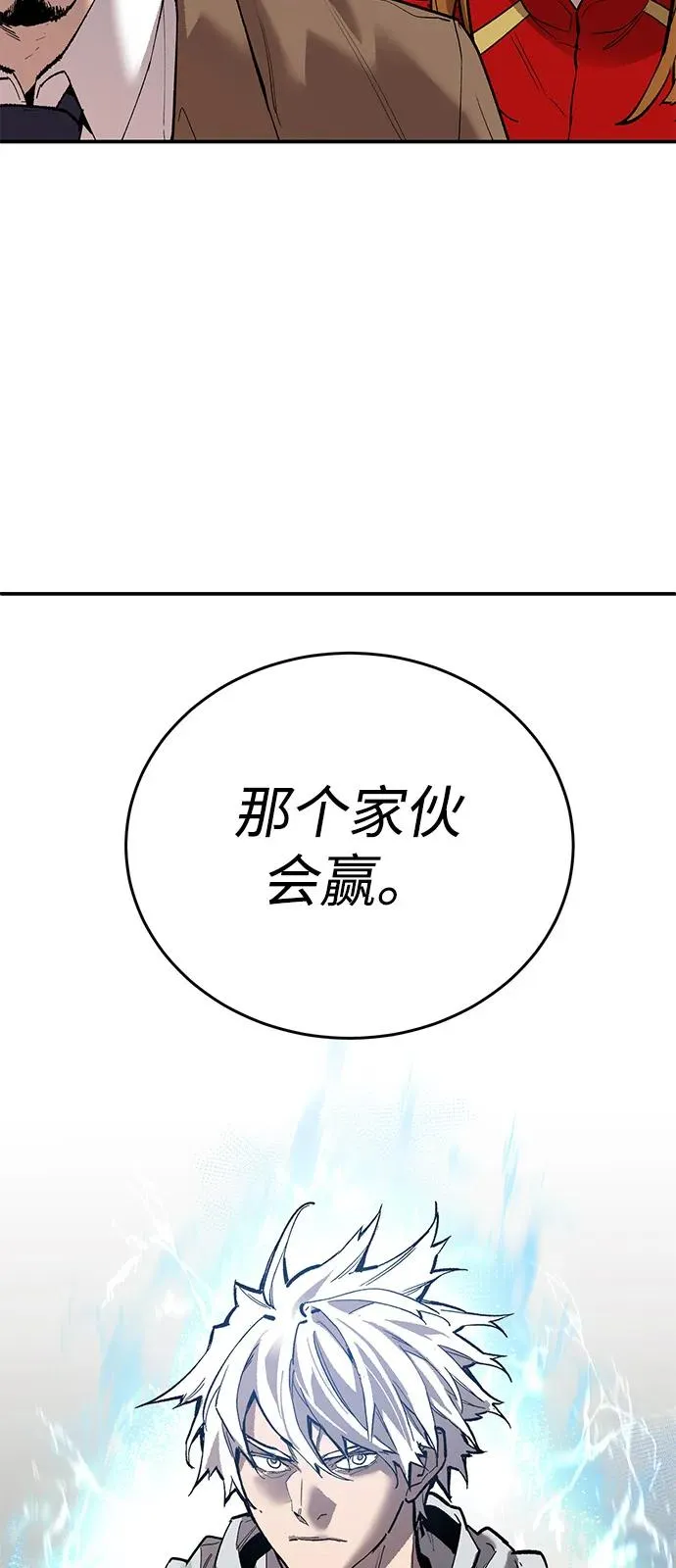 [第2部] 第96话 势均力敌77