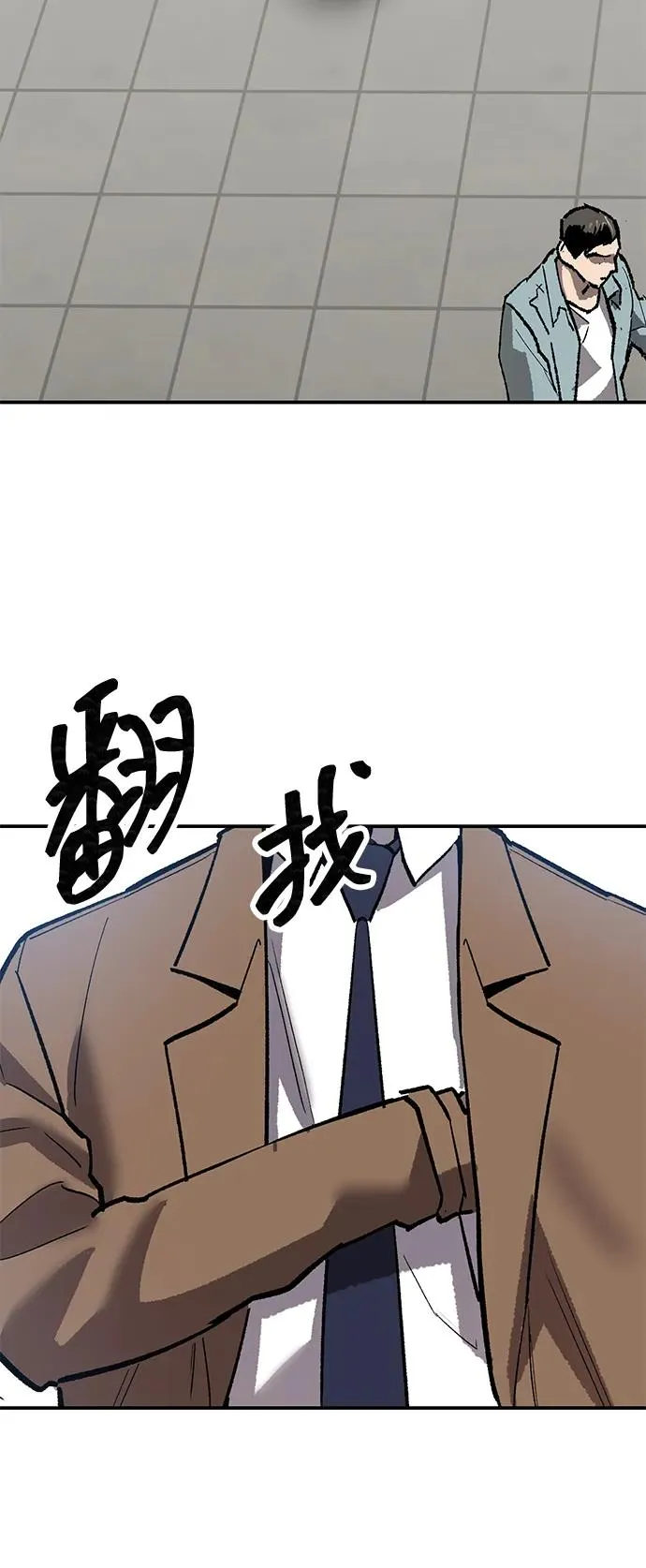 [第2部] 第93话 防御队集合109