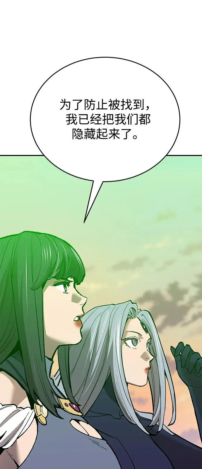 [第2部] 第99话 攻防战78