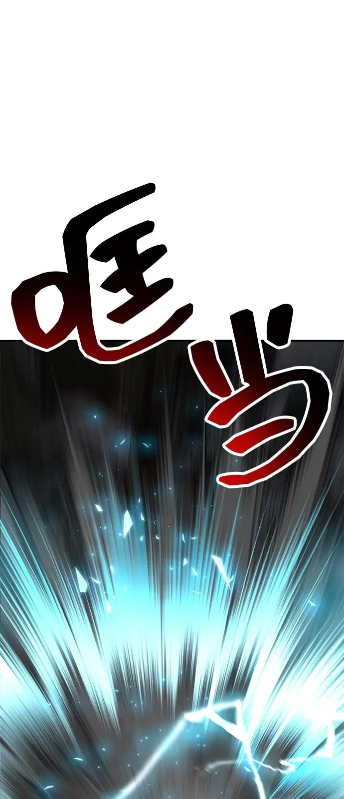 [第2部] 第100话 战斗的平衡154