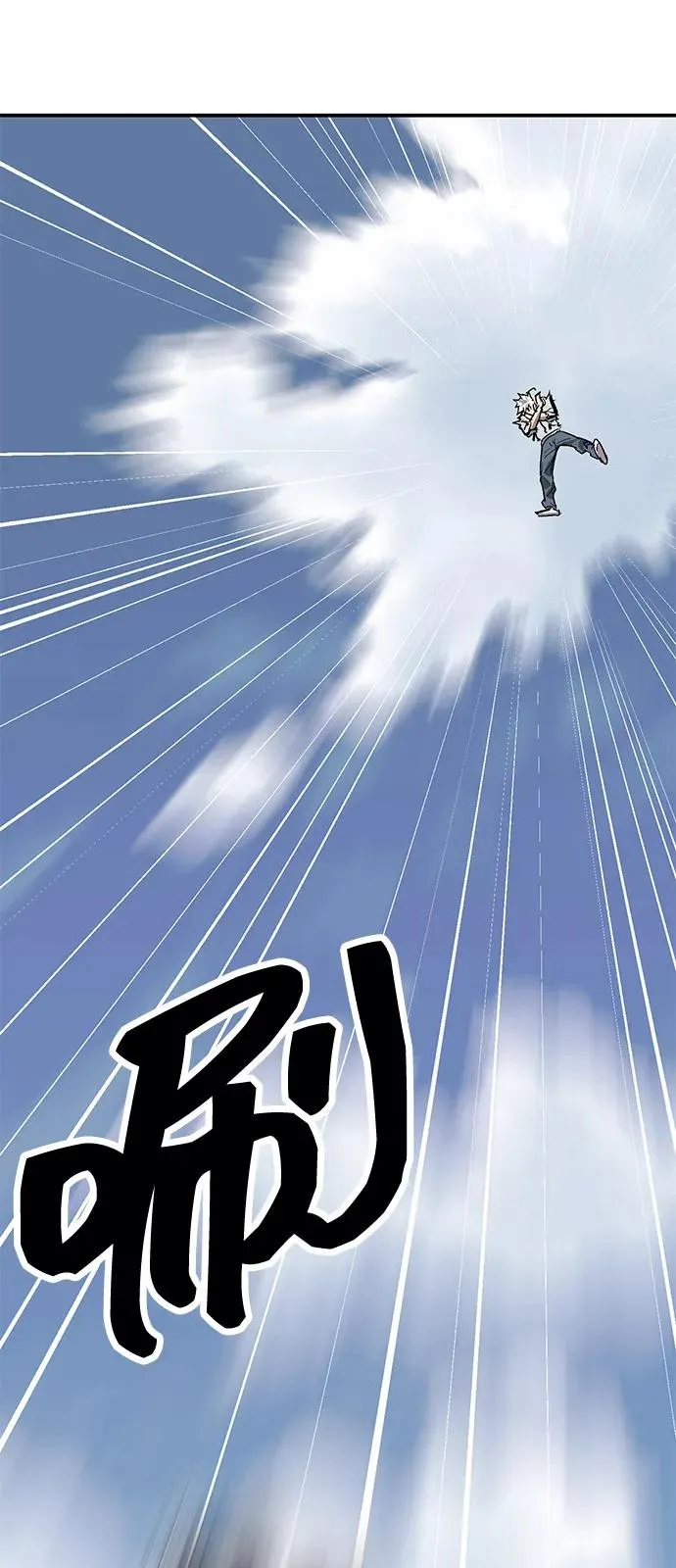 [第2部] 第96话 势均力敌59