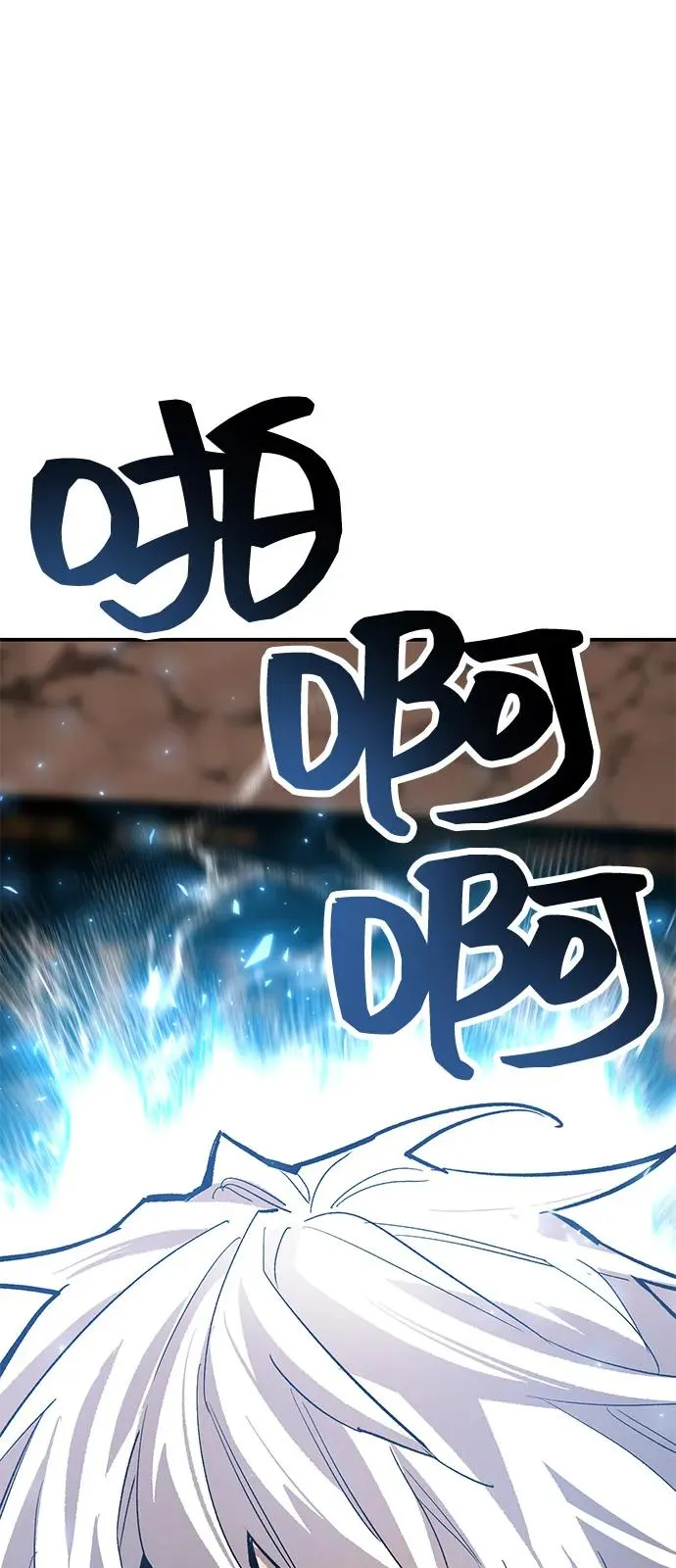 [第2部] 第99话 攻防战1