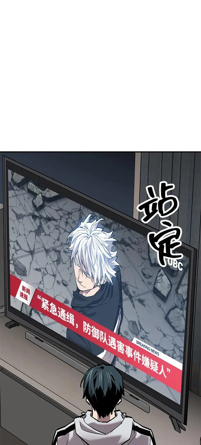[第2部] 第95话 见面63