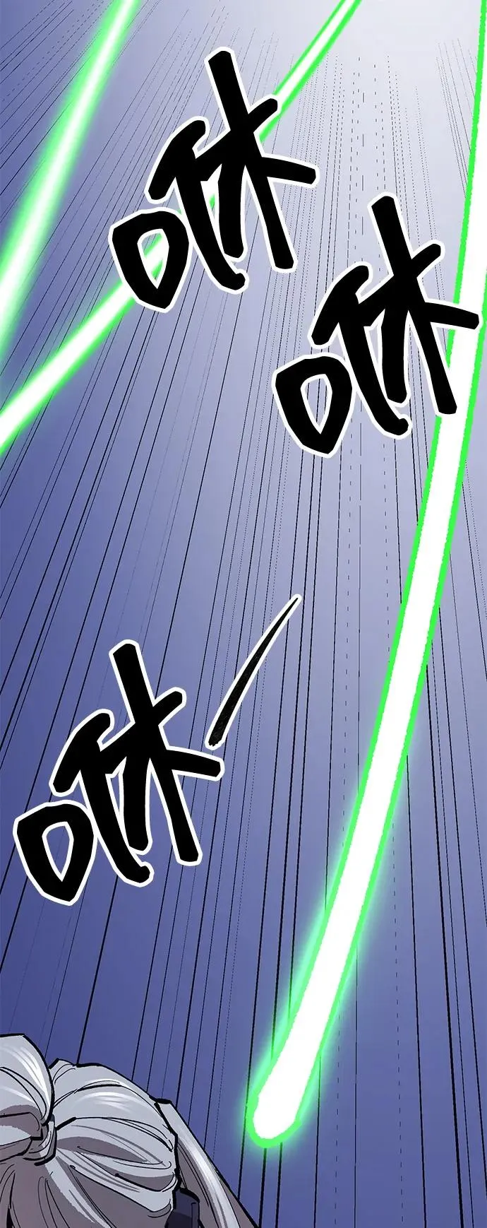 [第2部] 第101话 邀请到大本营33