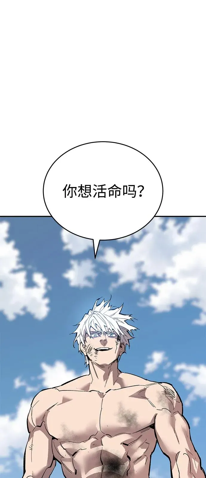 [第2部] 第97话 召唤9
