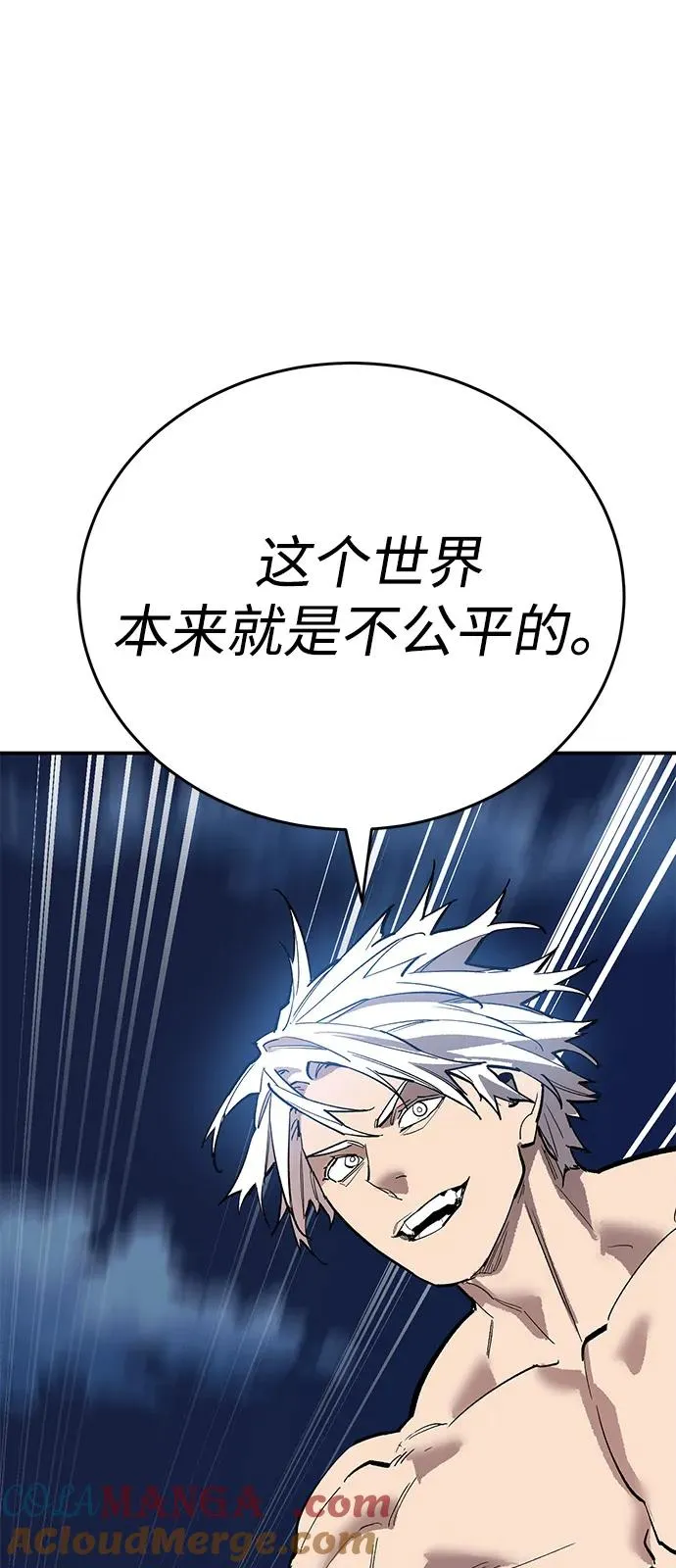 [第2部] 第99话 攻防战140