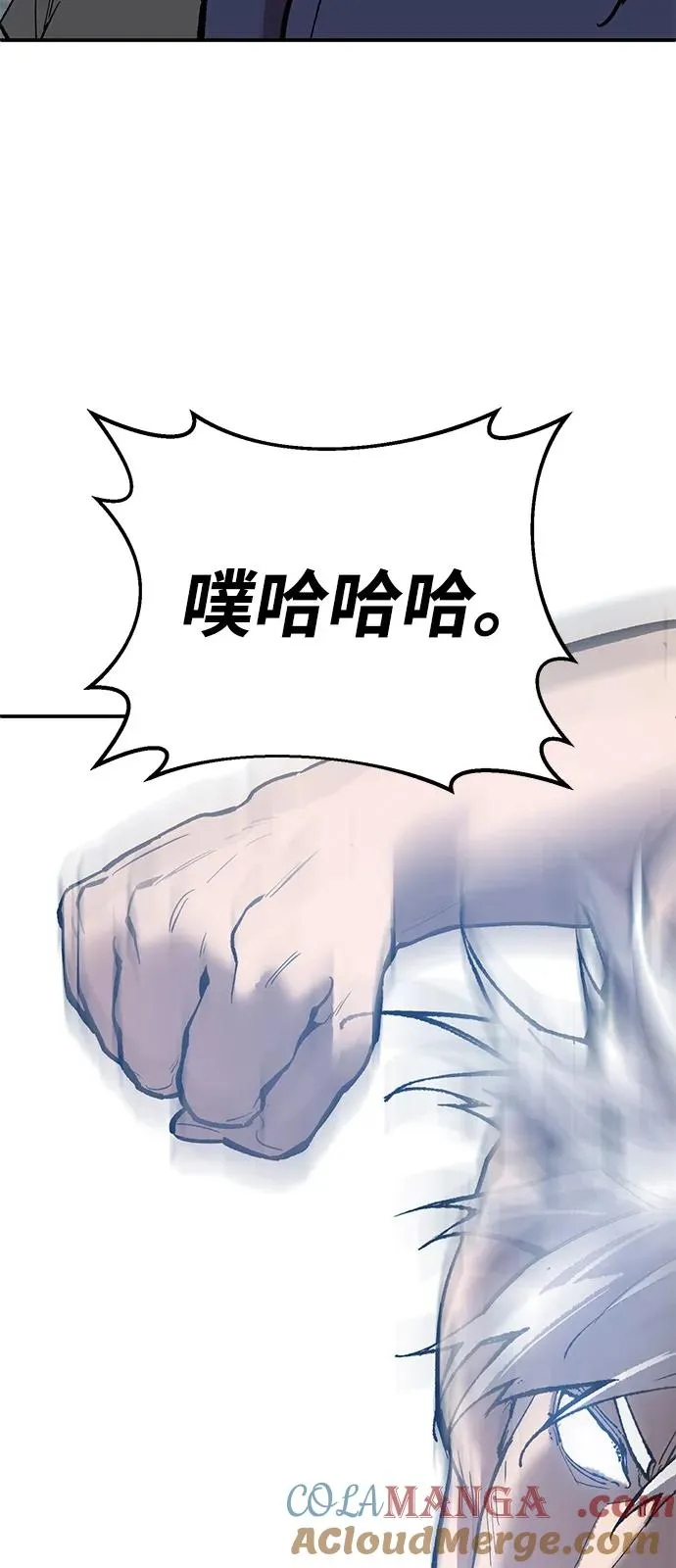 [第2部] 第96话 势均力敌100