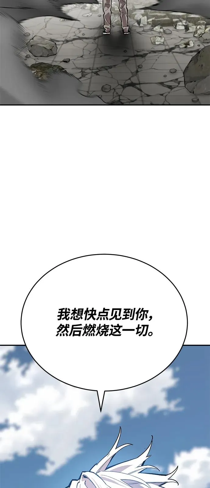 [第2部] 第95话 见面13
