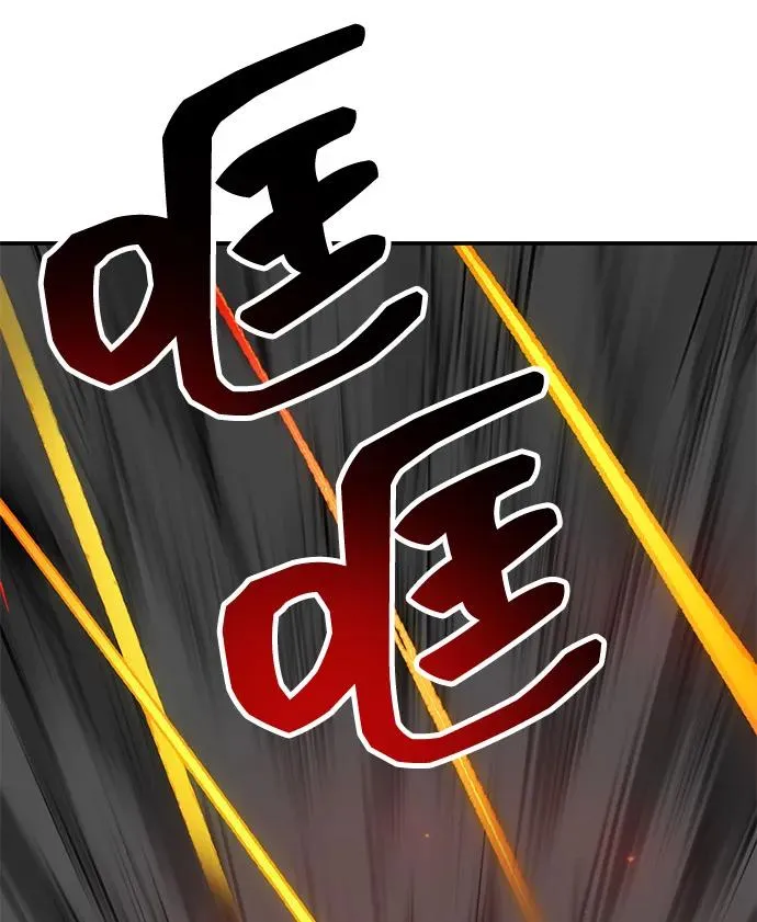 [第2部] 第99话 攻防战50