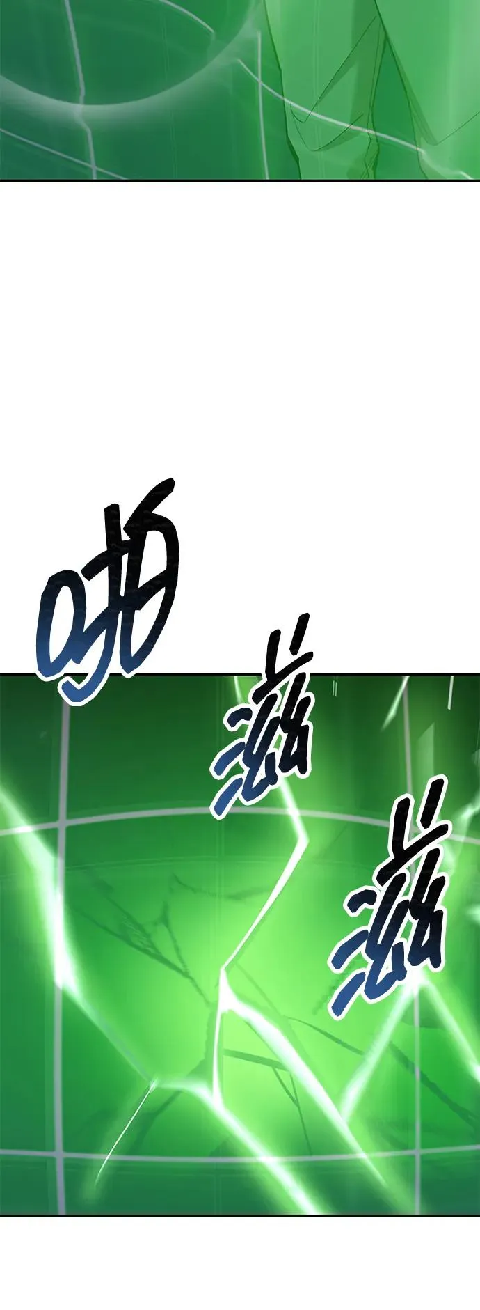[第2部] 第92话 黑与白34