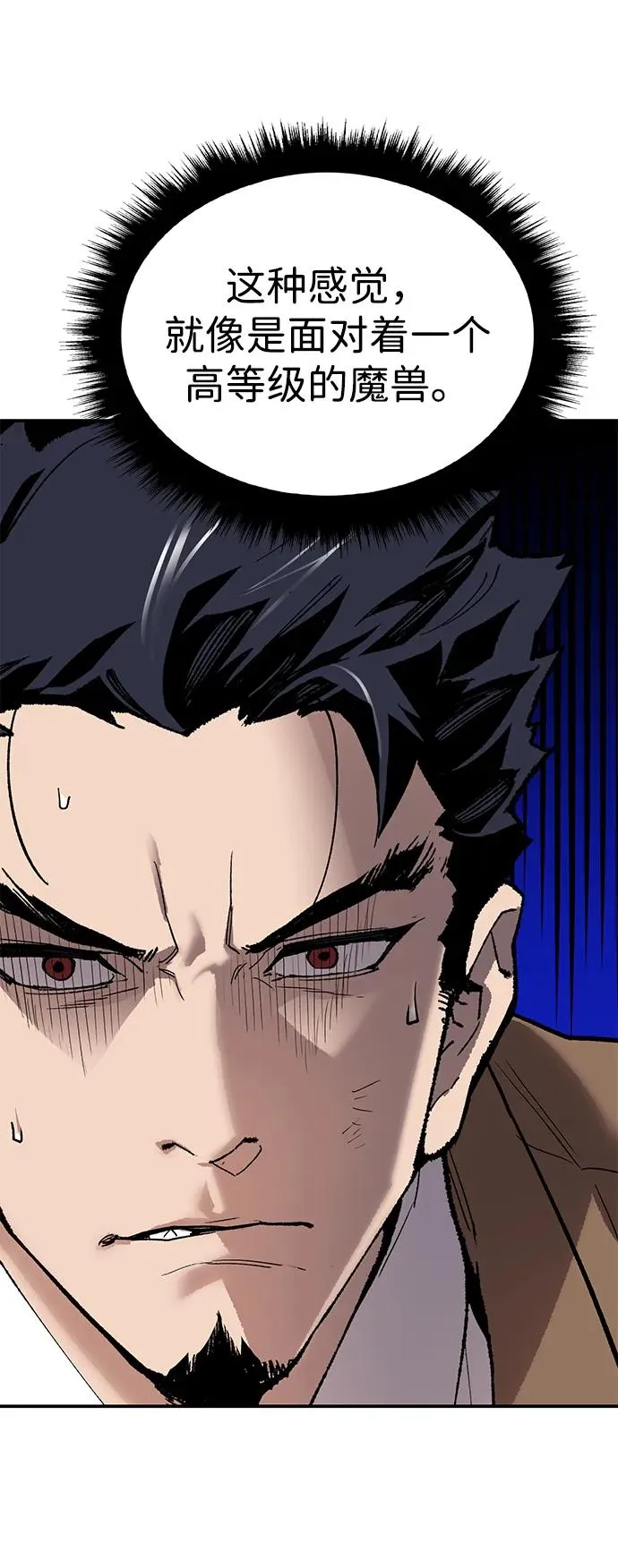 [第2部] 第94话 近在眼前的危险78