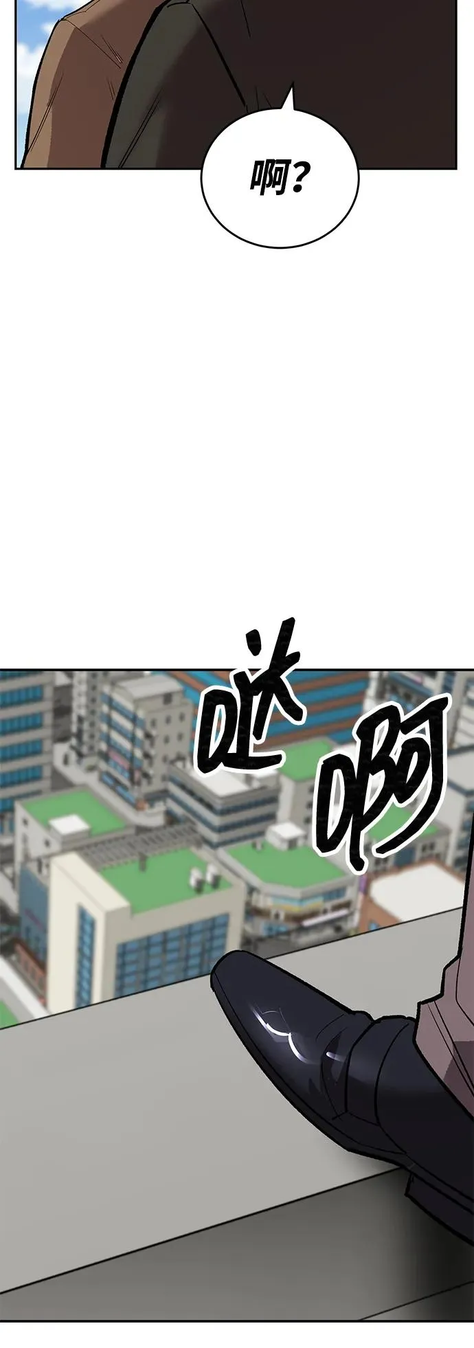 [第2部] 第93话 防御队集合107