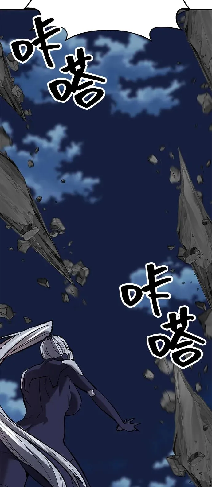 [第2部] 第101话 邀请到大本营11