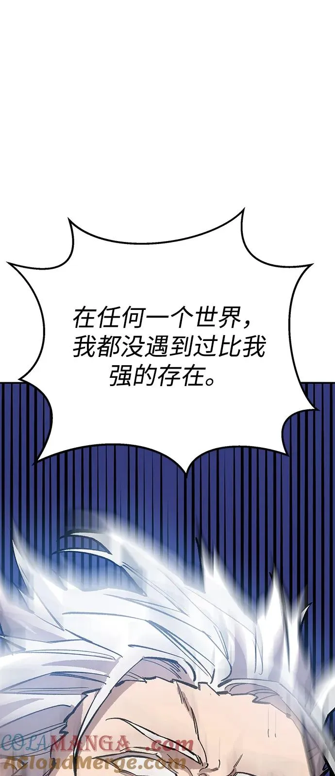 [第2部] 第101话 邀请到大本营68