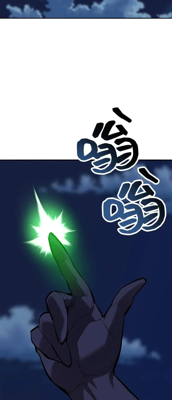 [第2部] 第101话 邀请到大本营29