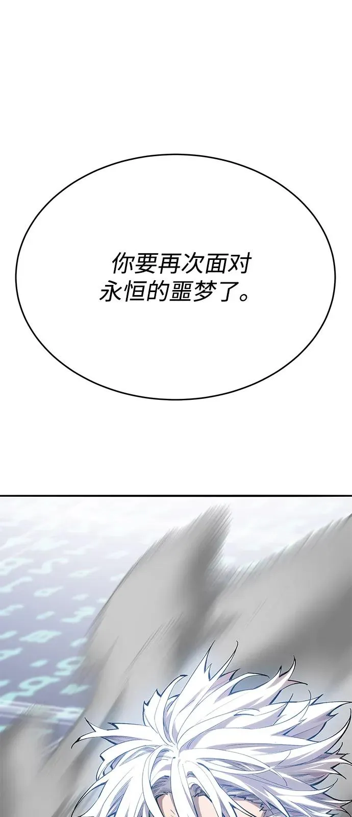 [第2部] 第101话 邀请到大本营169