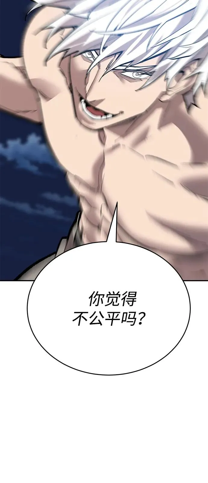 [第2部] 第99话 攻防战134