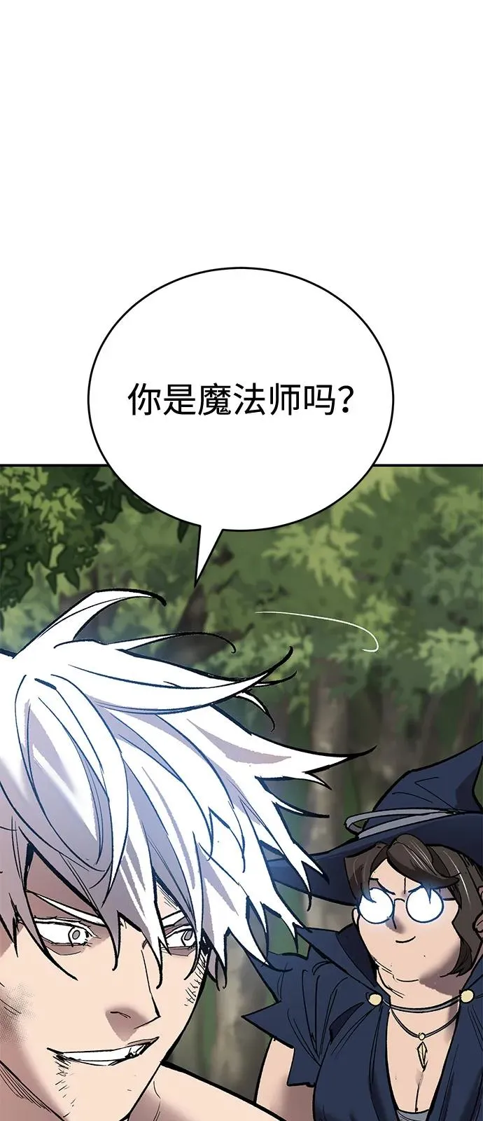 [第2部] 第97话 召唤1