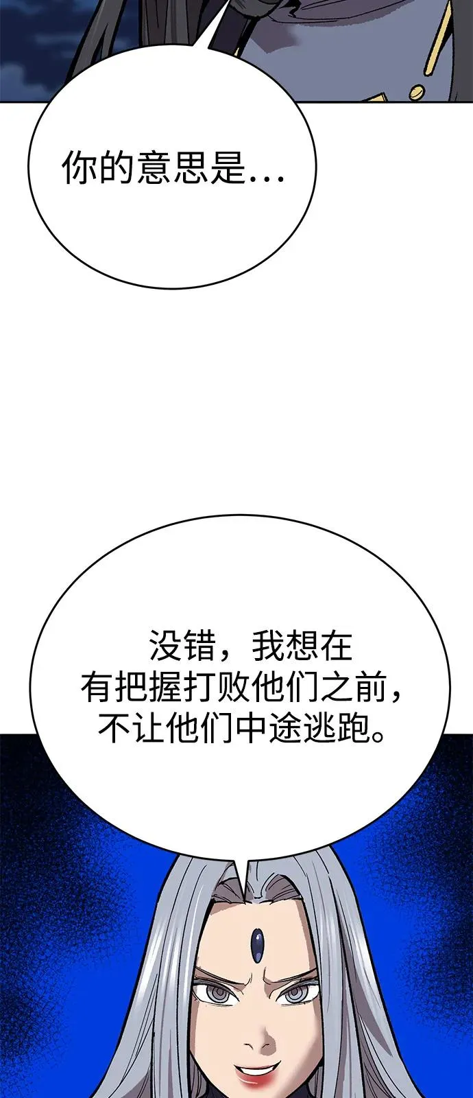 [第2部] 第100话 战斗的平衡126