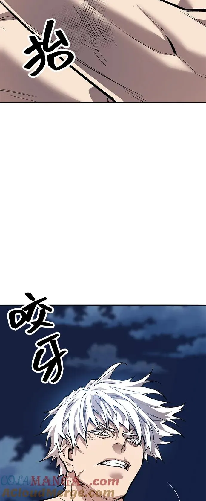 [第2部] 第100话 战斗的平衡32