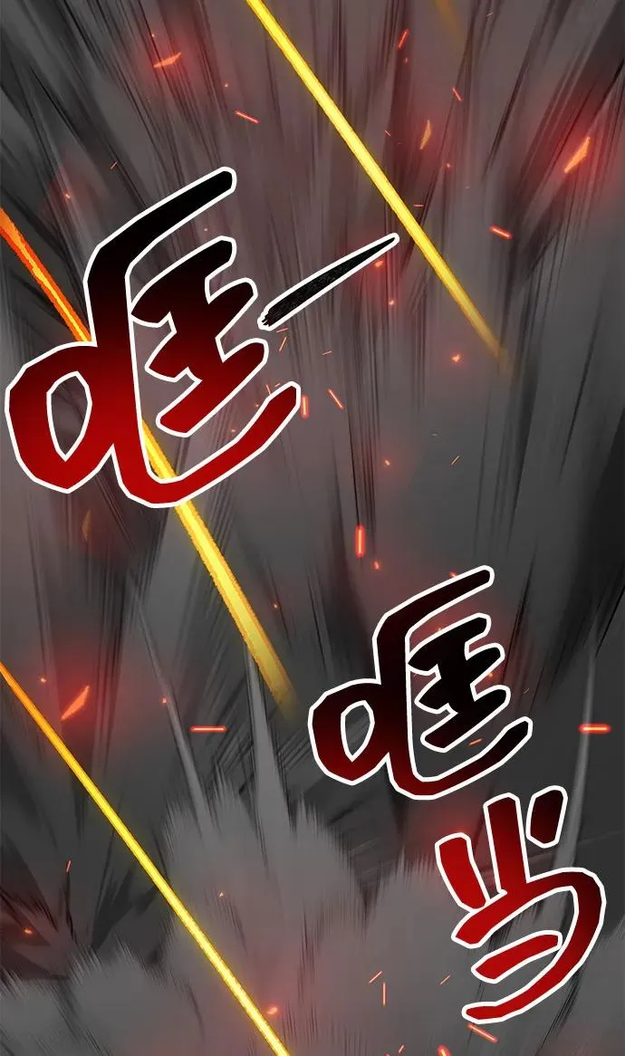 [第2部] 第99话 攻防战51