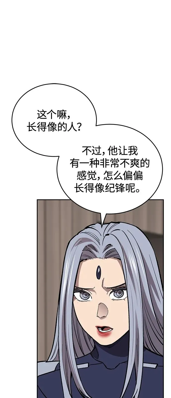 [第2部] 第95话 见面70