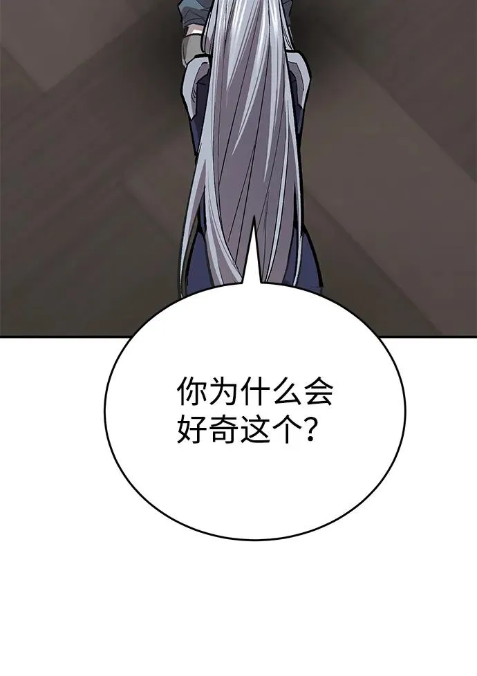 [第2部] 第93话 防御队集合73