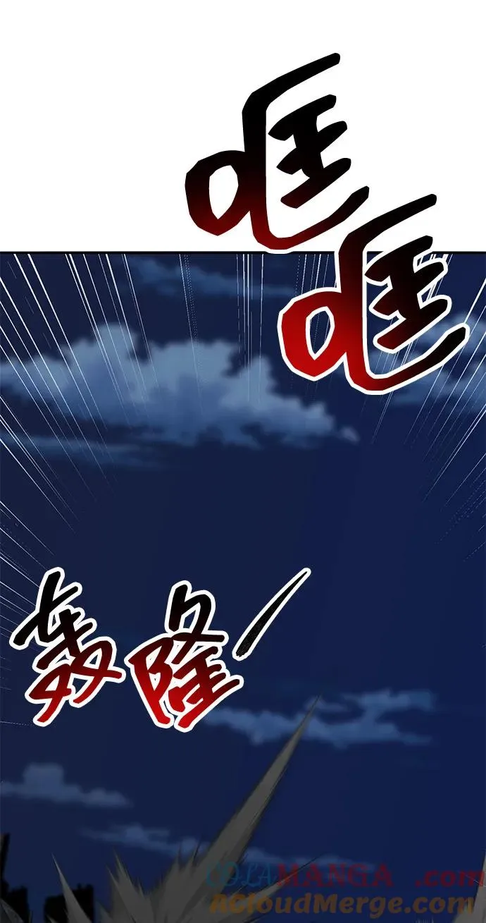 [第2部] 第101话 邀请到大本营16