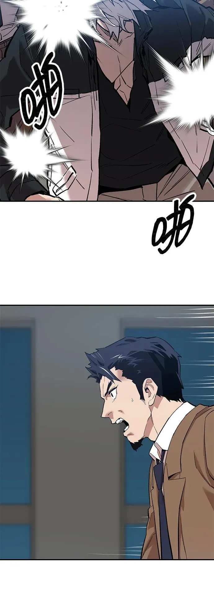 [第2部] 第94话 近在眼前的危险58